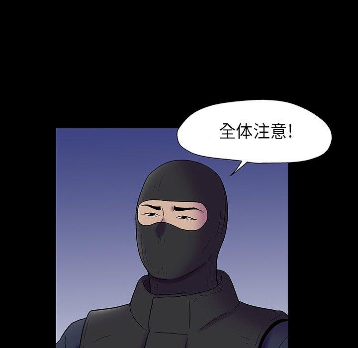 第174话 - 第78.jpg页