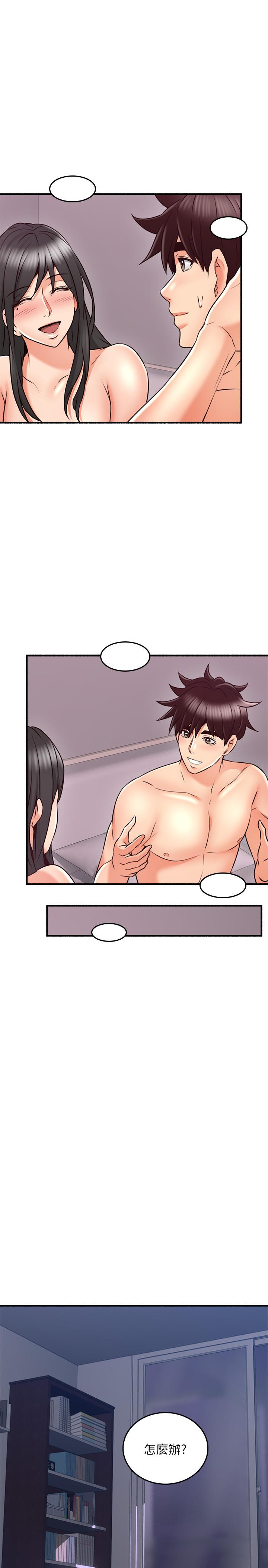 第55話-一次又一次的內射我吧 - 第23.jpg页