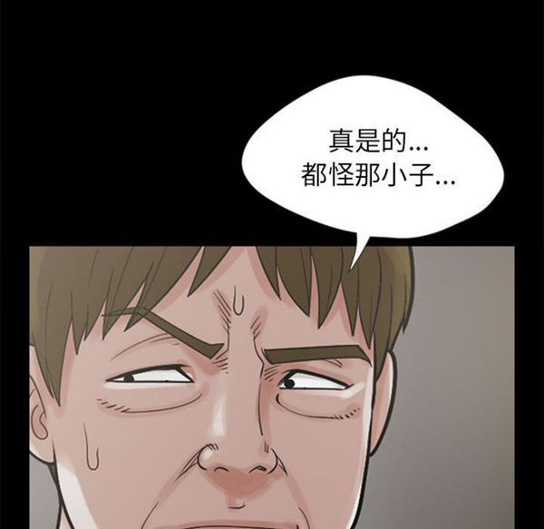 第 3 话 - 第51.jpg页