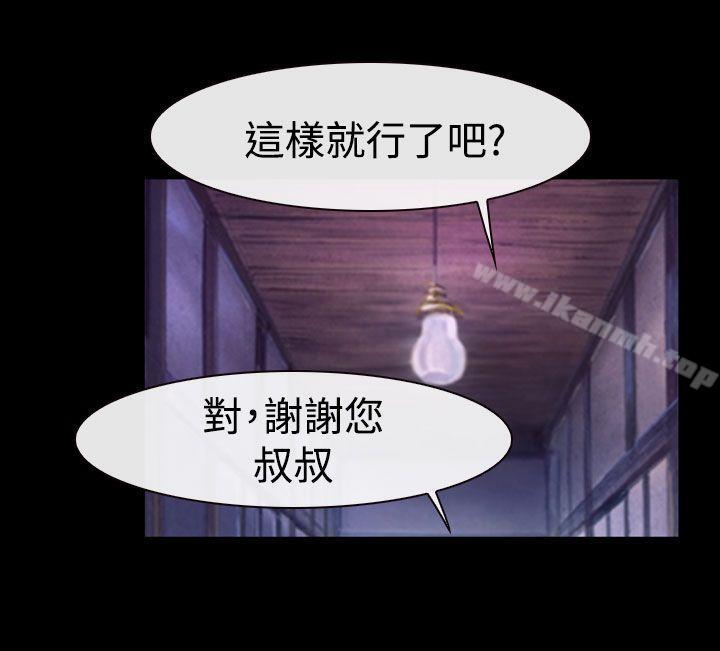 第47話 - 第22.jpg页