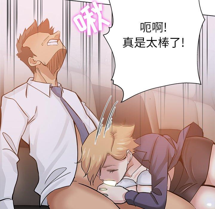 第 25 话 - 第63.jpg页