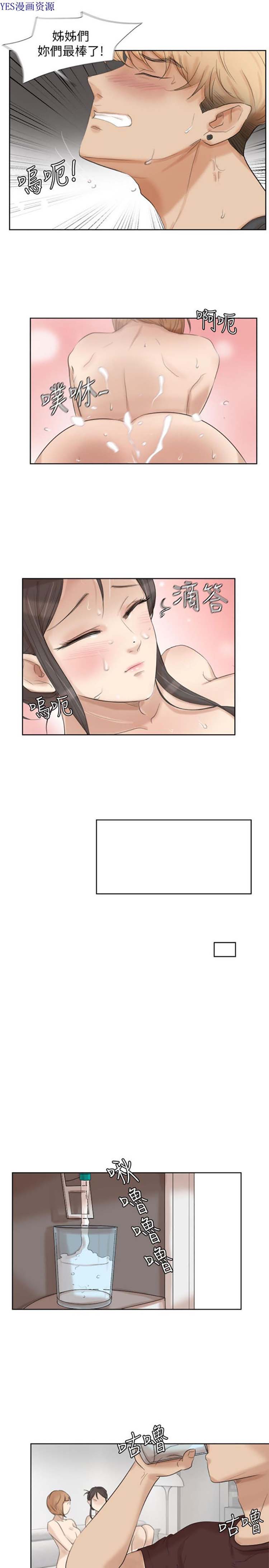 第 22 话 - 第25.jpg页