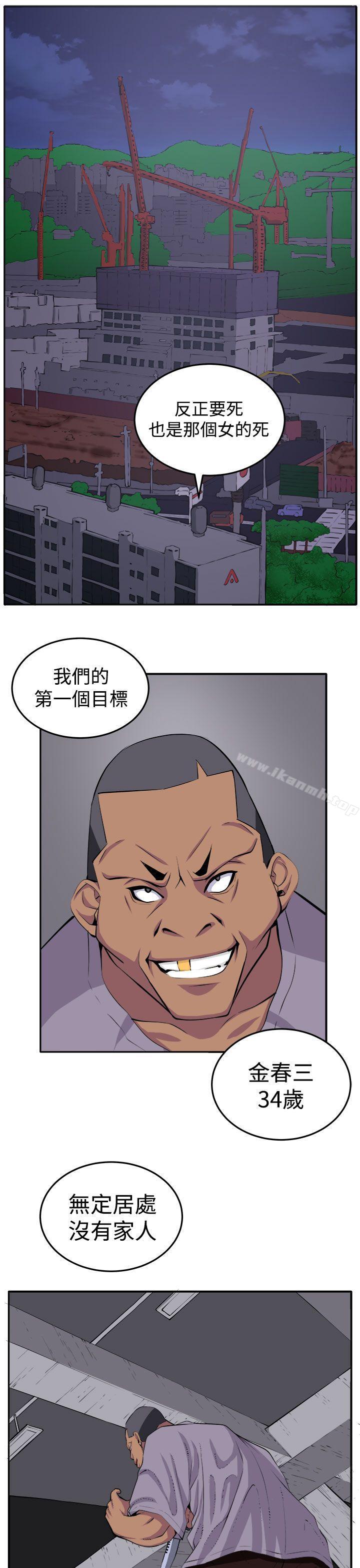 第17话 - 第7.jpg页