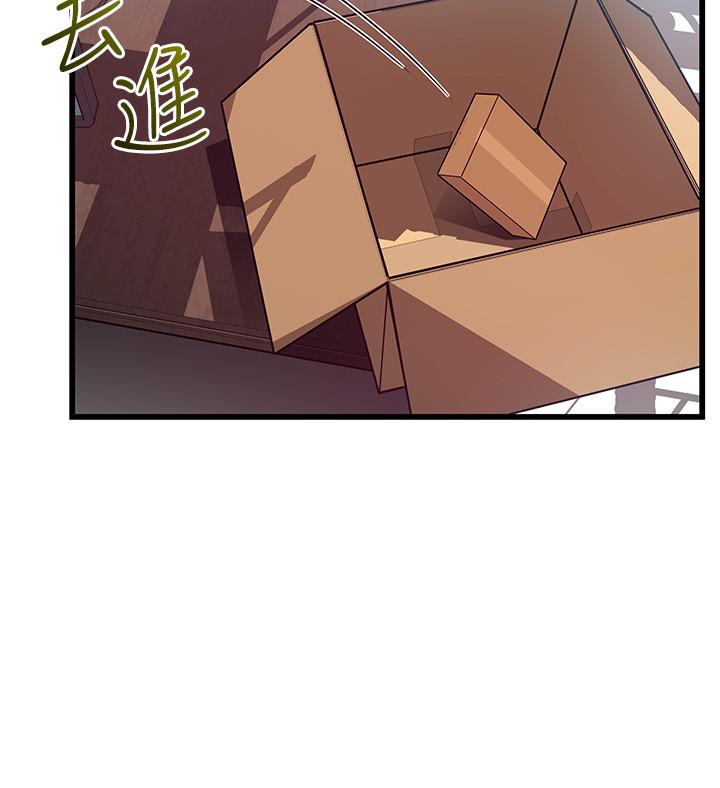 第91話-在東振辦公室找到了 - 第32.jpg页