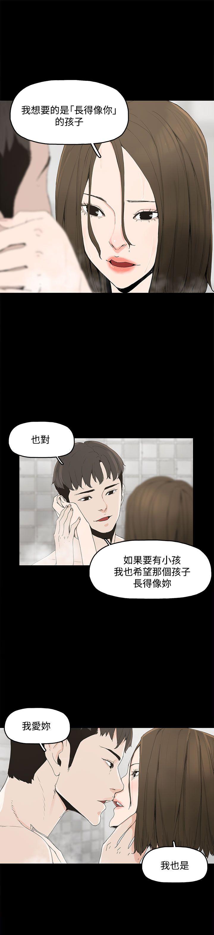第 1 话 - 第19.jpg页