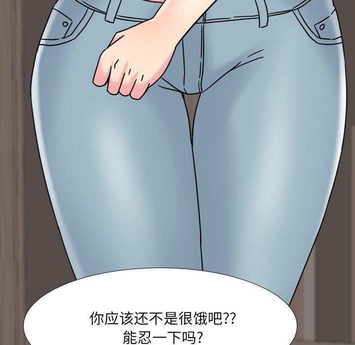 第13话 - 第83.jpg页