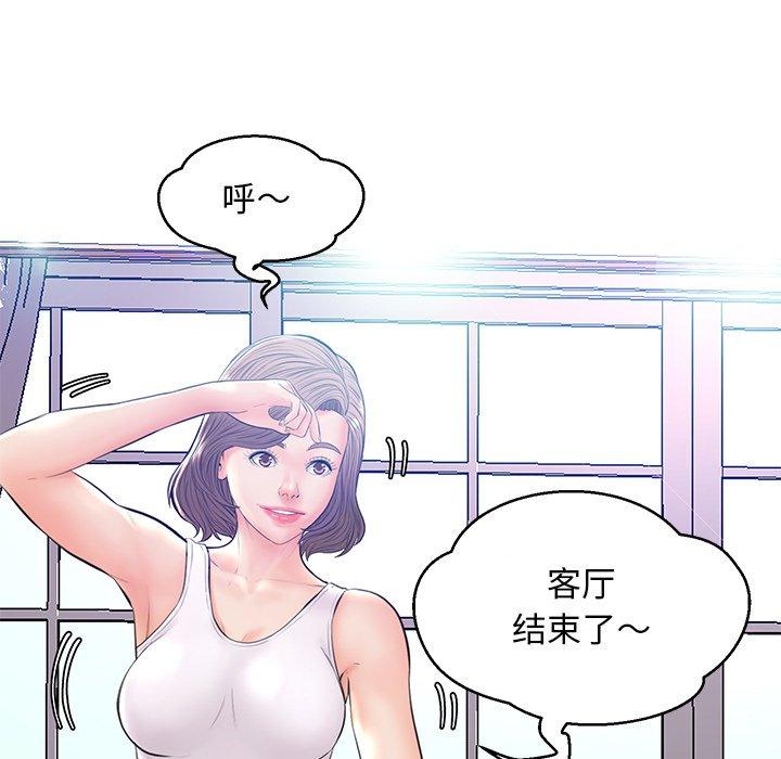 第 13 话 - 第126.jpg页