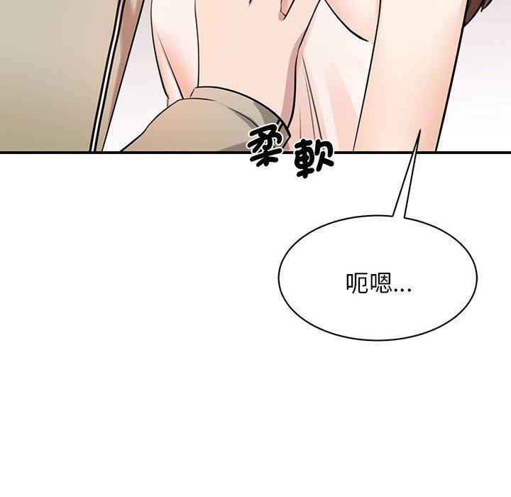 第8话 - 第34.jpg页