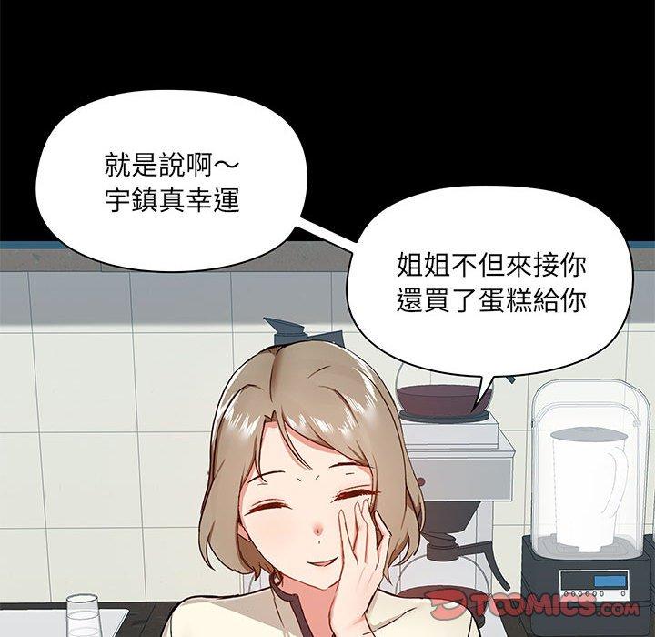 第37话 - 第72.jpg页