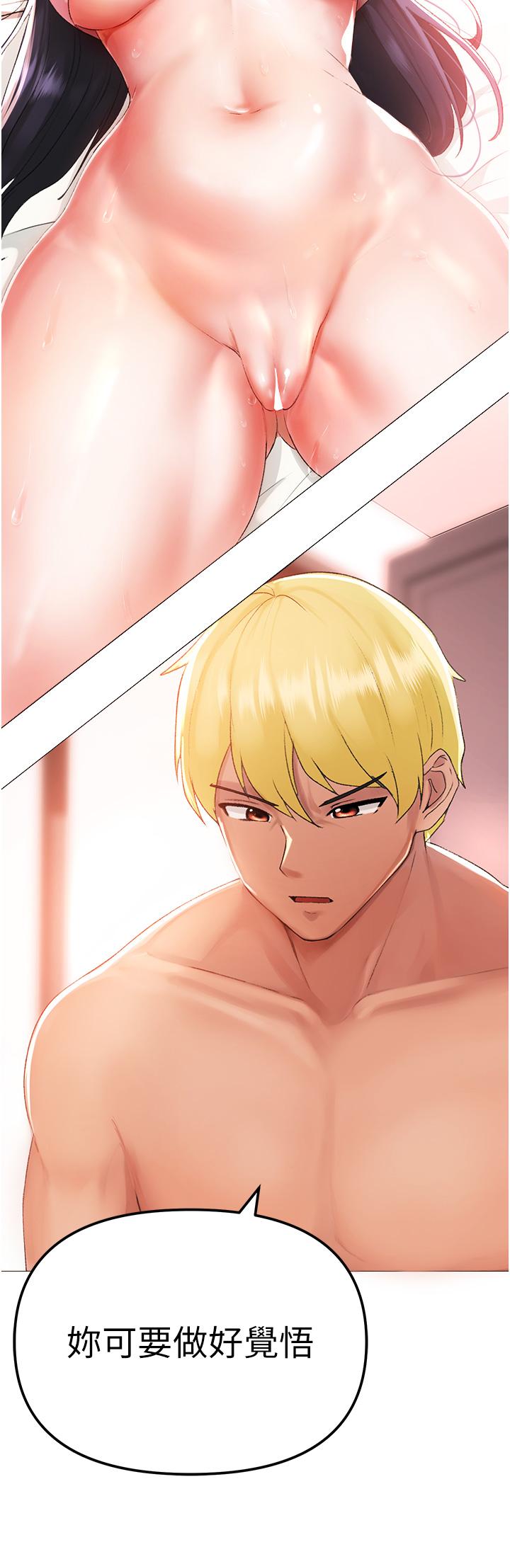 第3话-驯服放肆的处女鲍 - 第65.jpg页