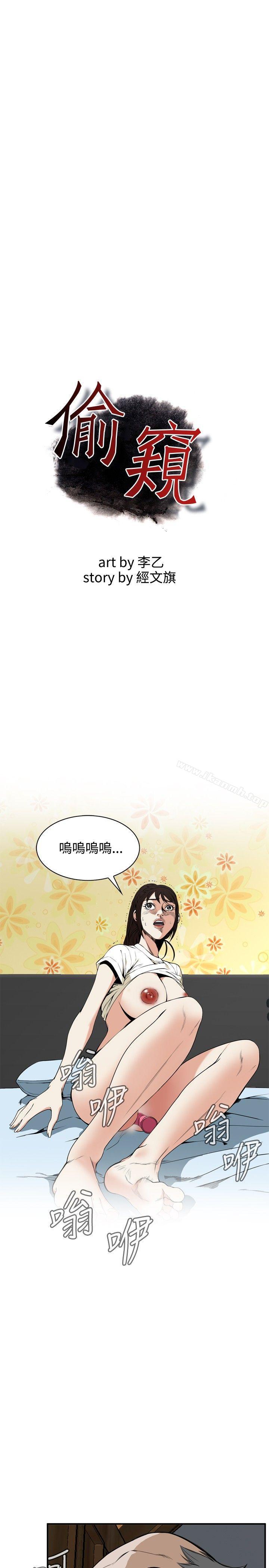 第39話 - 第1.jpg页