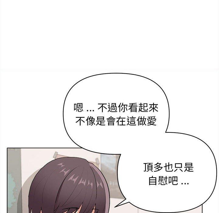 第7話 - 第61.jpg页