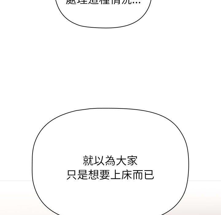 第85话 - 第39.jpg页