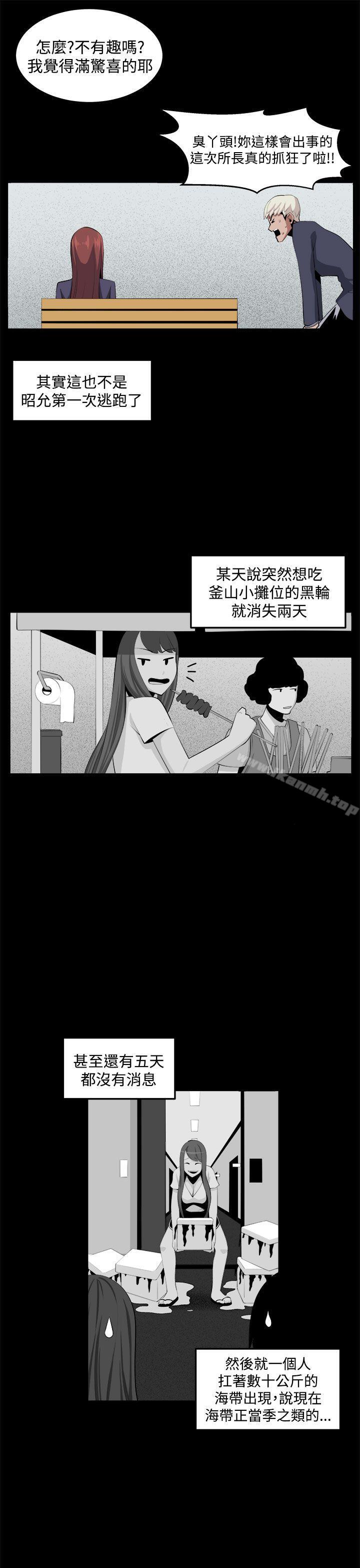 第33话 - 第5.jpg页