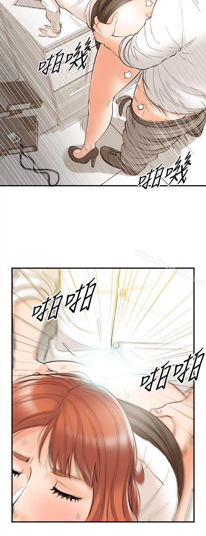 第34话-老婆的秘密协助(2) - 第4.jpg页