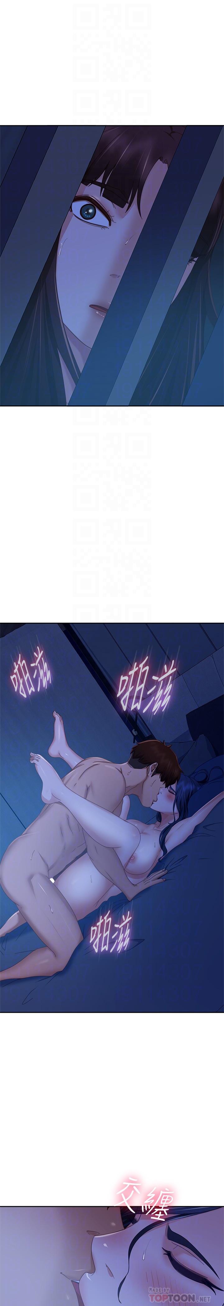 第77话-把我的位置还给我 - 第4.jpg页
