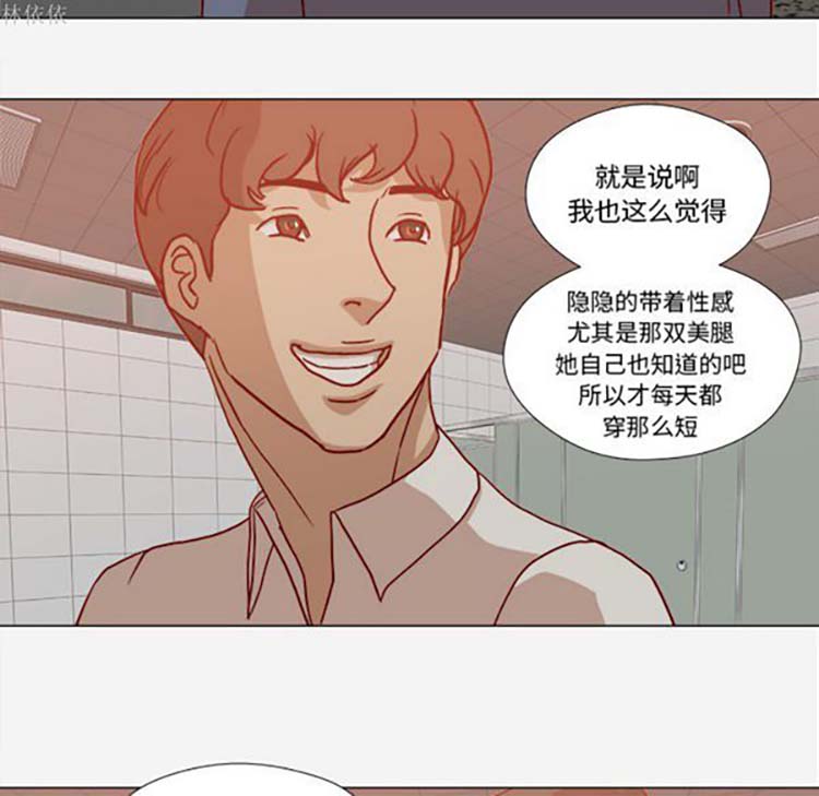 第 19 话 - 第16.jpg页