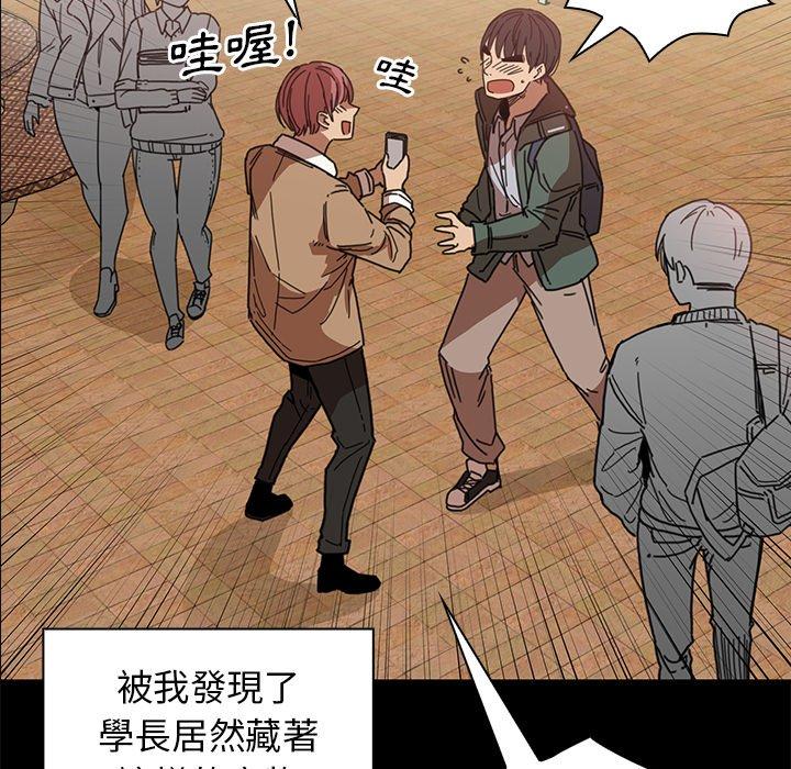 第13话 - 第37.jpg页
