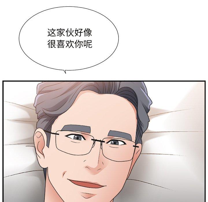第 11 话 - 第11.jpg页