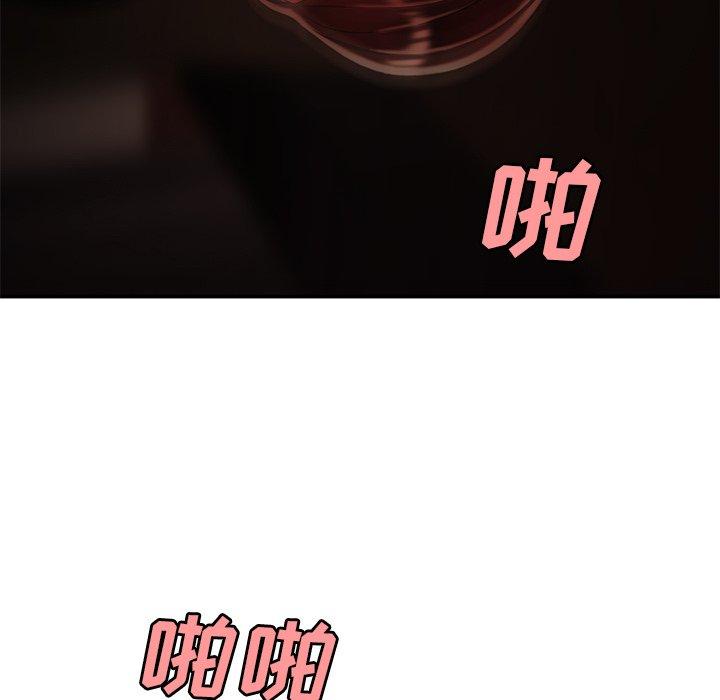 第 33 话 - 第9.jpg页