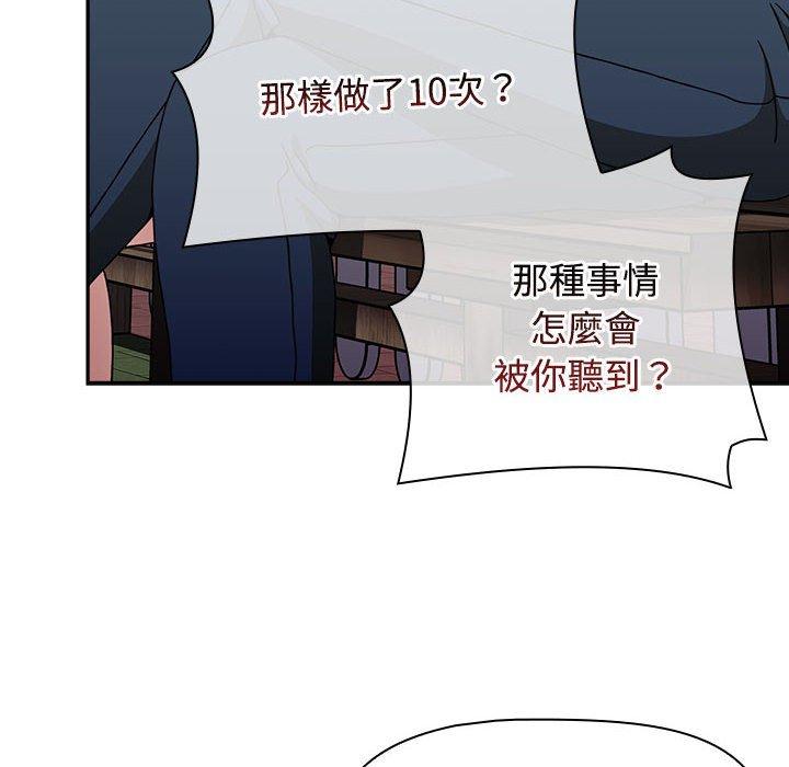 第73话 - 第140.jpg页