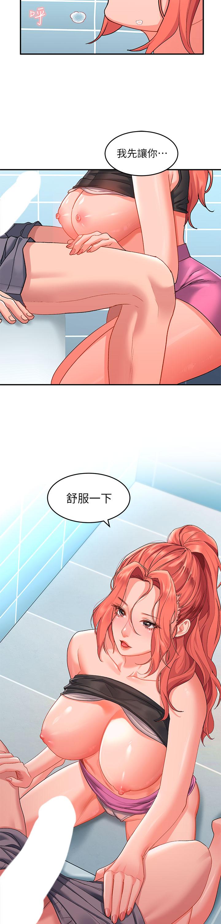 第11话-玩壞我，再一滴不剩射給我 - 第2.jpg页