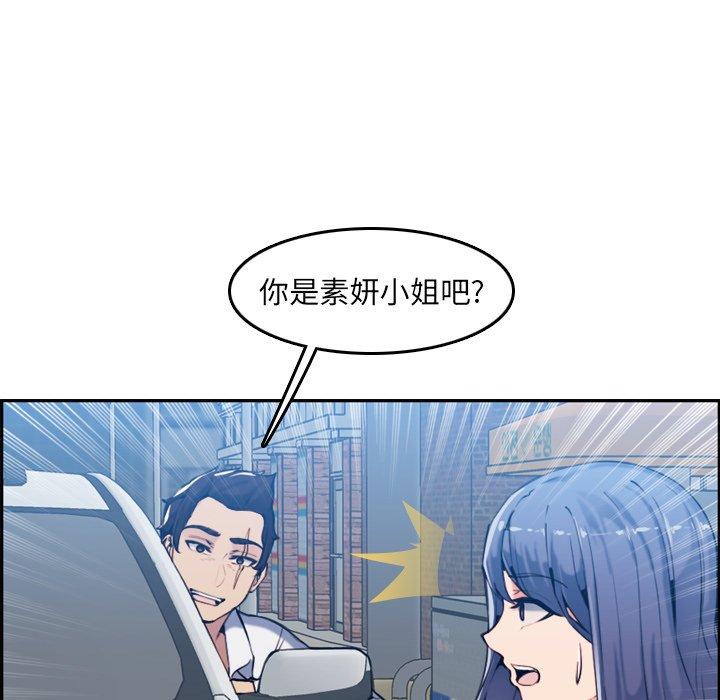 第 34 话 - 第47.jpg页