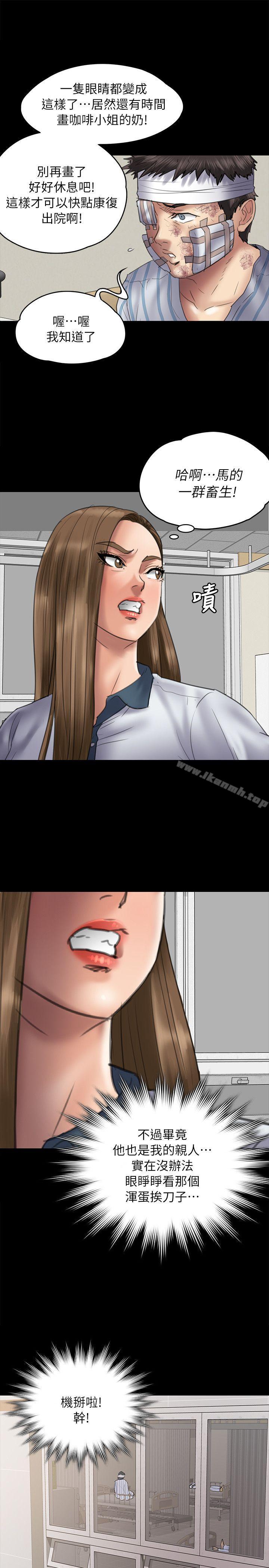 第51話 - 第31.jpg页