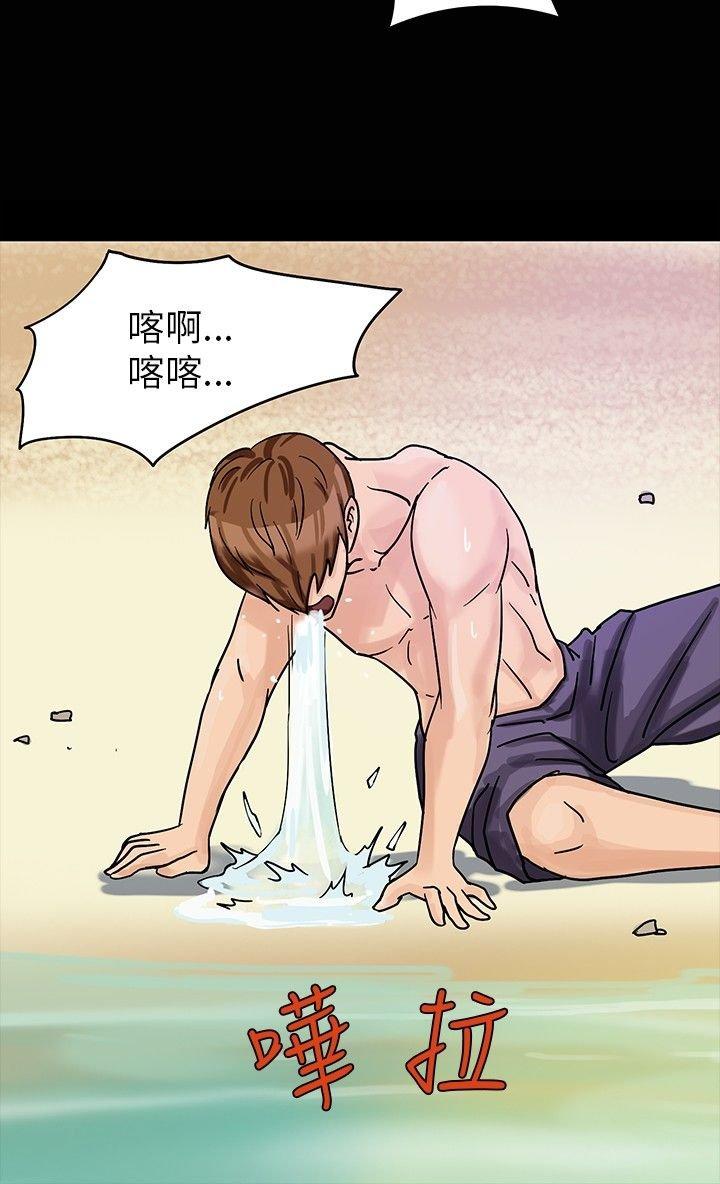 第 2 话 - 第12.jpg页