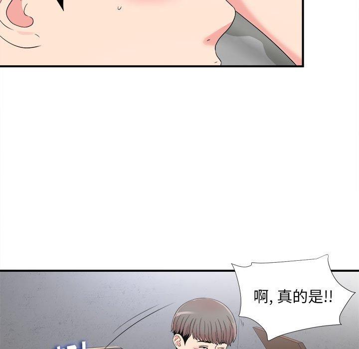 第 7 话 - 第5.jpg页
