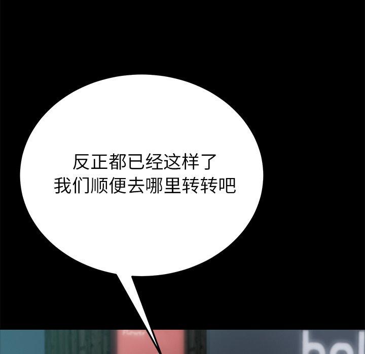 第24话 - 第121.jpg页