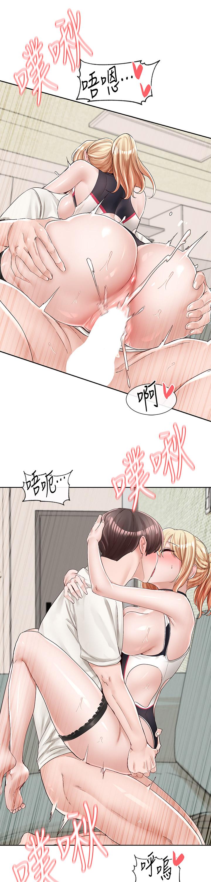 第91話-大笨蛋，你好厲害 - 第17.jpg页