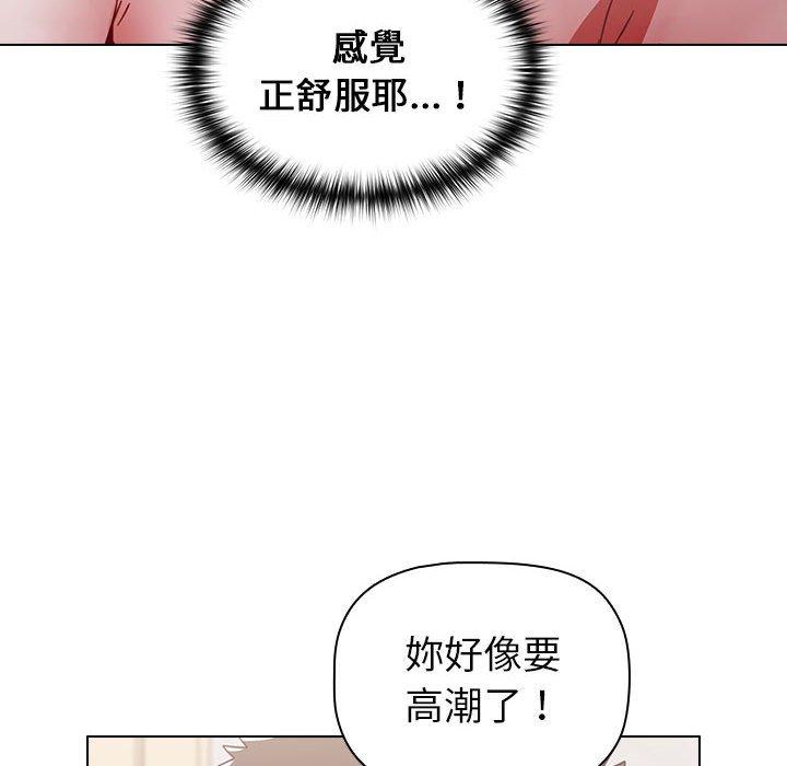 第14话 - 第144.jpg页