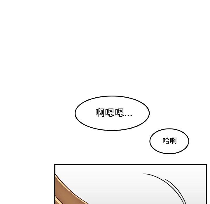 第 43 话 - 第99.jpg页