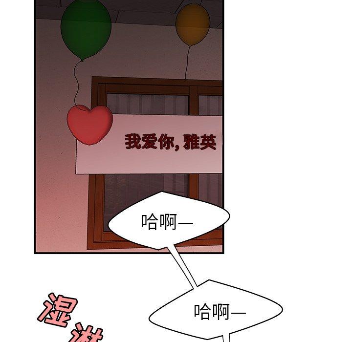 第 16 话 - 第14.jpg页