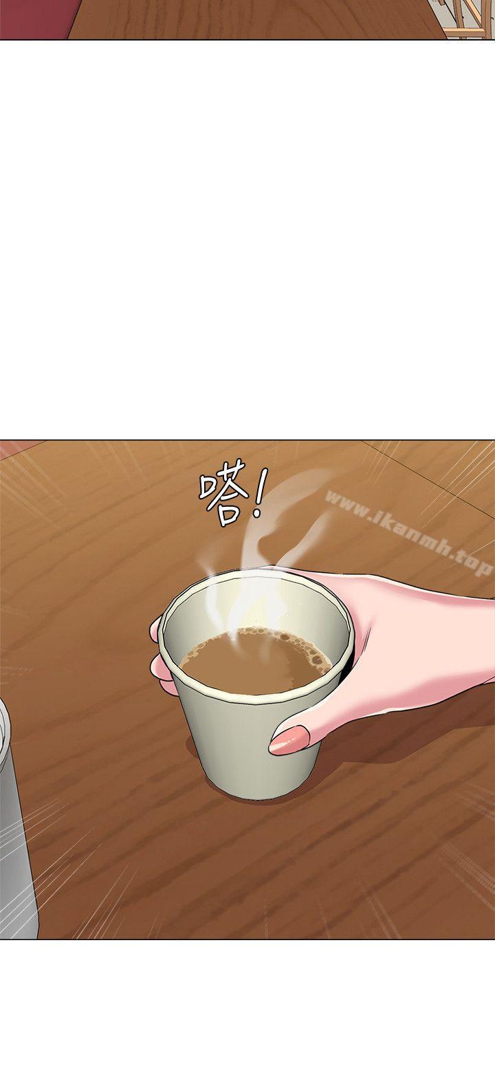 第31话-老师，来跟我们喝一杯吧 - 第5.jpg页
