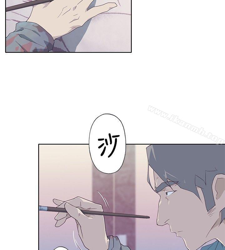 第5话 - 第2.jpg页