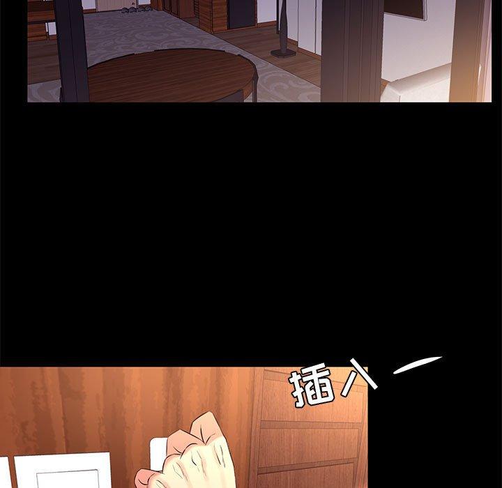 第 15 话 - 第37.jpg页