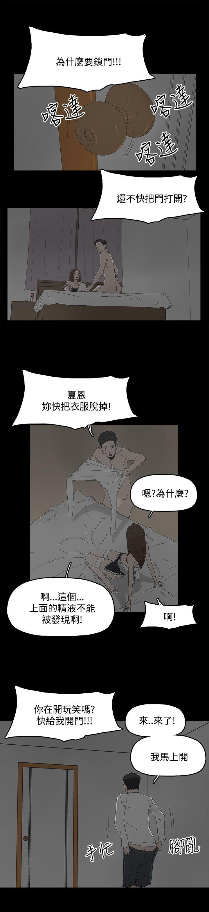 第 14 话 - 第28.jpg页