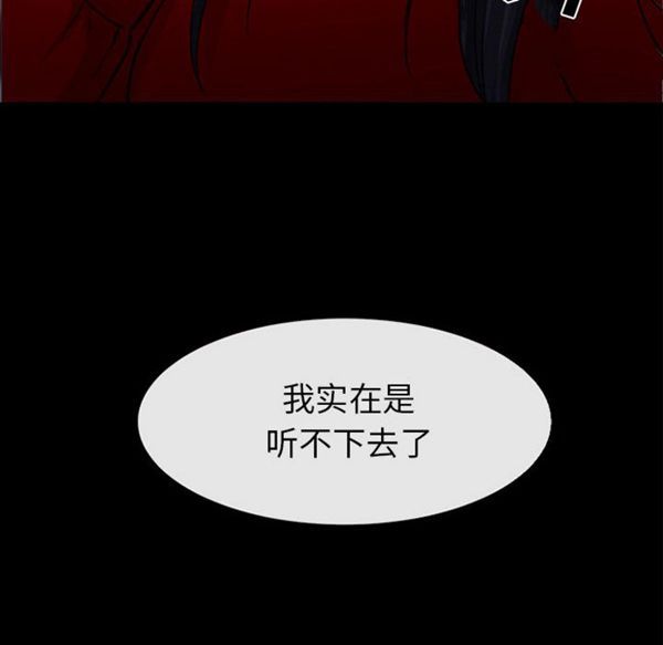 第 30 话 - 第128.jpg页