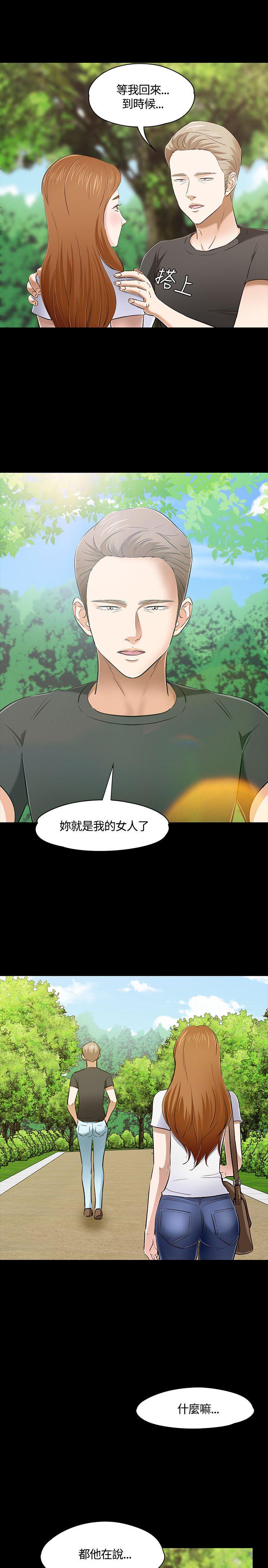第 50 话 - 第10.jpg页
