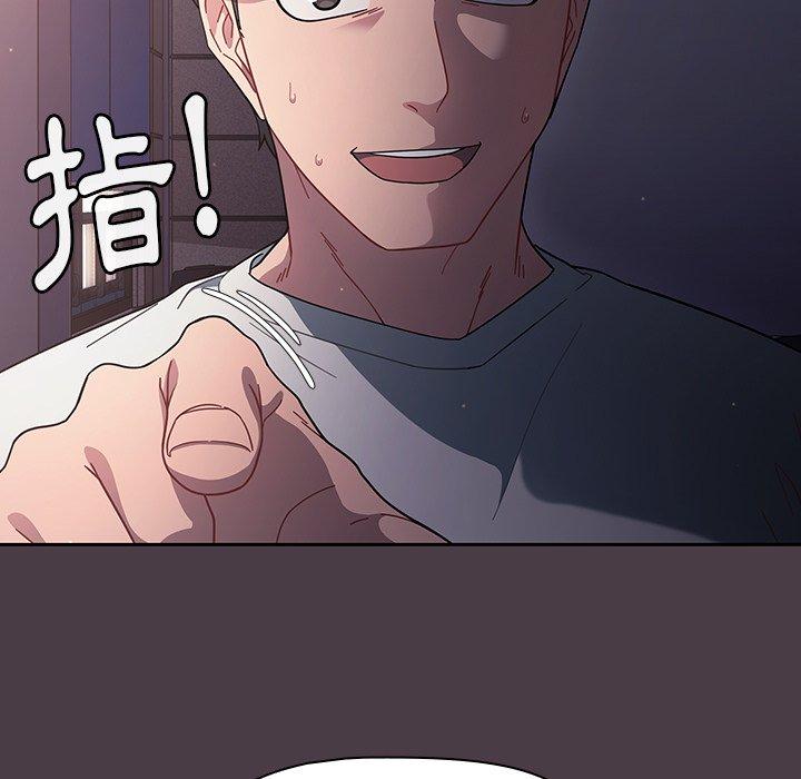 第3話 - 第37.jpg页