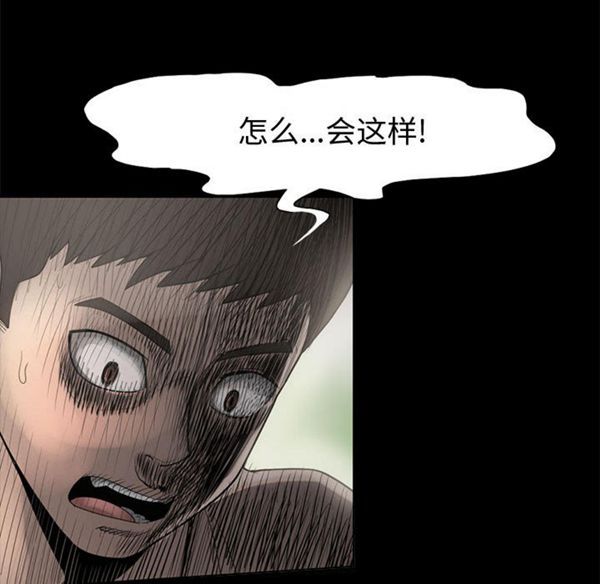 第 1 话 - 第37.jpg页