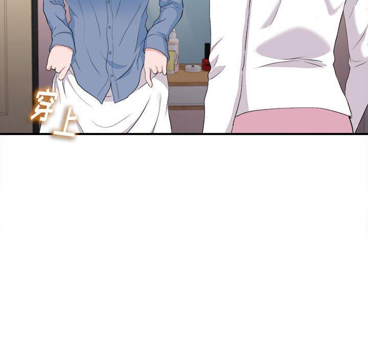 第 35 话 - 第23.jpg页