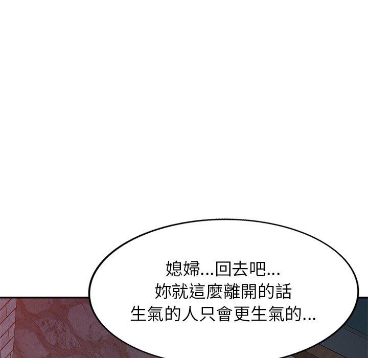 第23话 - 第152.jpg页