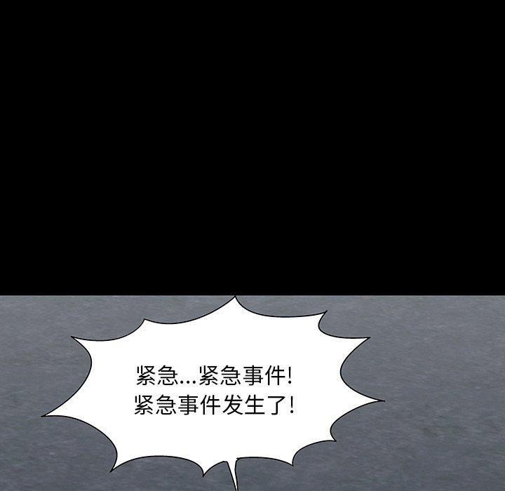 第166话 - 第103.jpg页