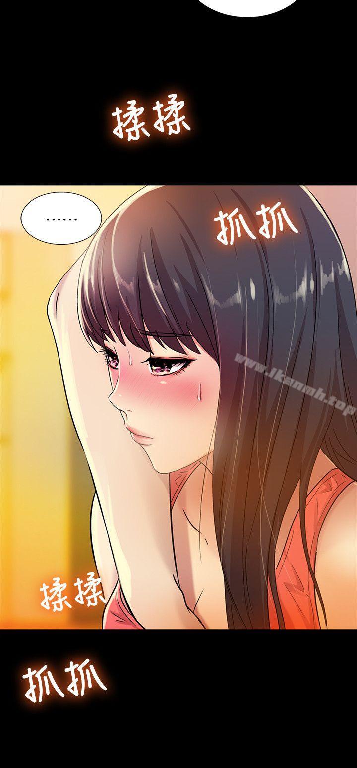 第5話-趁朋友去廁所的時候偷偷來 - 第14.jpg页