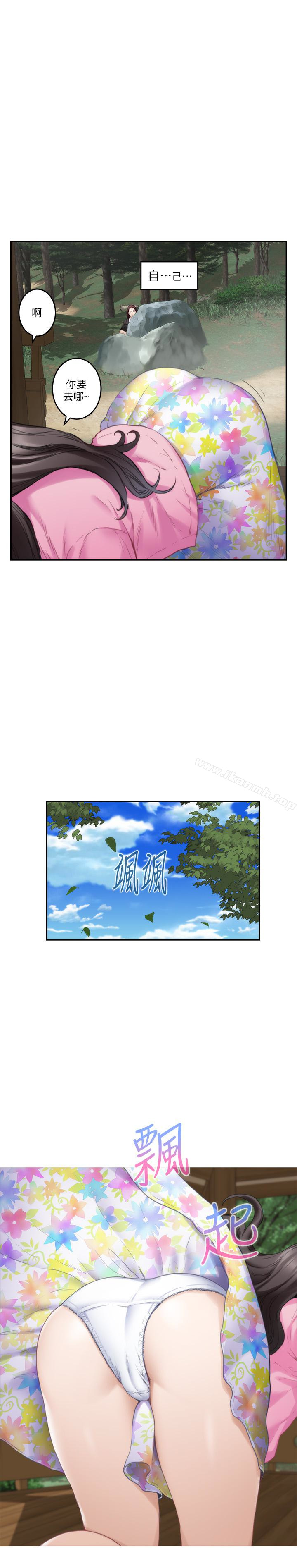 第62话-视姦小桃 - 第8.jpg页