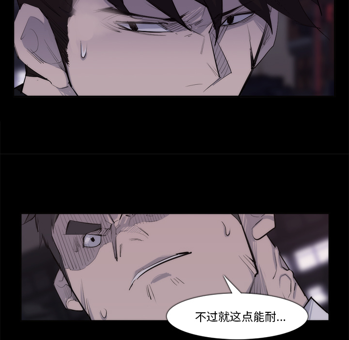 第 28 话 - 第7.jpg页