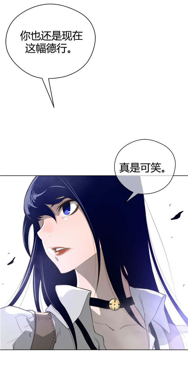 第 25 话 - 第30.jpg页